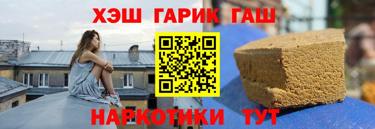 ГАШИШ VHQ Темрюк