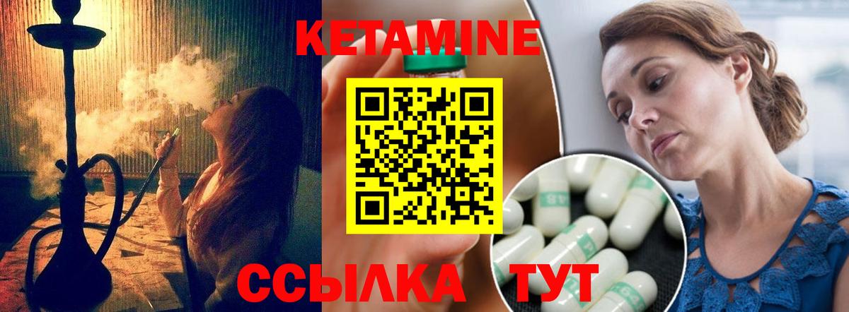ГАШИШ  МДМА  Темрюк  Мефедрон   Меф  Канабис  АМФ кристаллы  Вход с VPN 