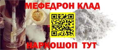 винт Краснокаменск