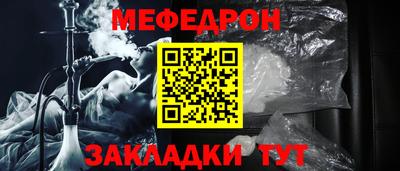 эйфоретик Краснознаменск