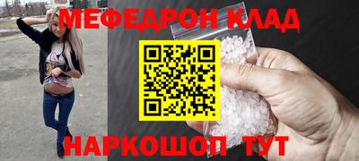 эйфоретик Краснознаменск