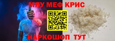 эйфоретик Краснознаменск