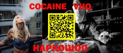 эйфоретик Краснознаменск