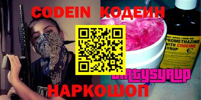 эйфоретик Краснознаменск