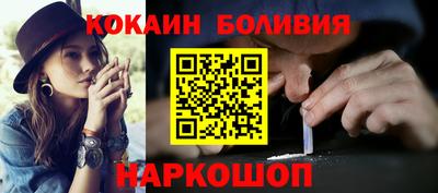 винт Краснокаменск