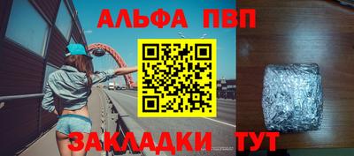 винт Краснокаменск