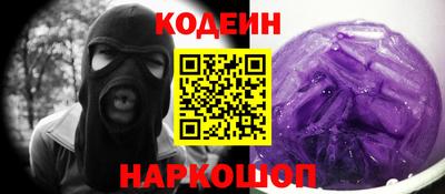винт Краснокаменск