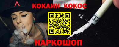 эйфоретик Краснознаменск