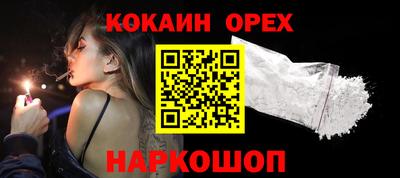 винт Краснокаменск