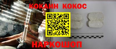 винт Краснокаменск