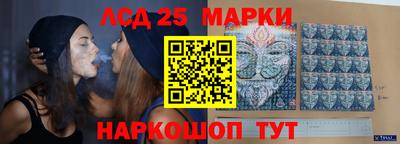 винт Краснокаменск