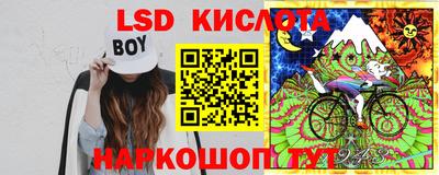 эйфоретик Краснознаменск