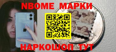 эйфоретик Краснознаменск
