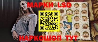 винт Краснокаменск