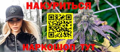эйфоретик Краснознаменск