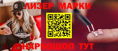 эйфоретик Краснознаменск