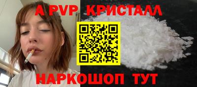 сатива Краснодар