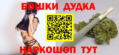 винт Краснокаменск