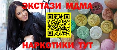 сатива Краснодар