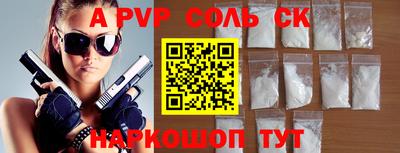 эйфоретик Краснознаменск