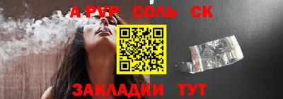 сатива Краснодар
