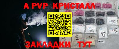 винт Краснокаменск