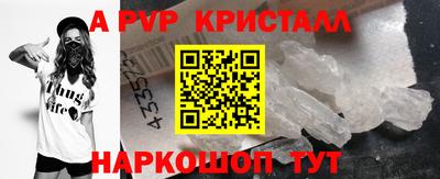 сатива Краснодар