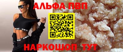 сатива Краснодар