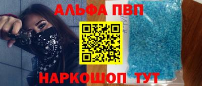сатива Краснодар