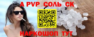 сатива Краснодар