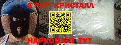 винт Краснокаменск