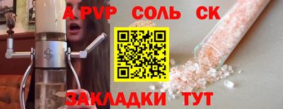 эйфоретик Краснознаменск