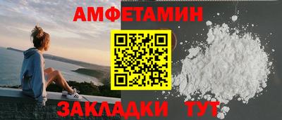 эйфоретик Краснознаменск