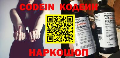 эйфоретик Краснознаменск