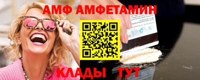 сатива Краснодар