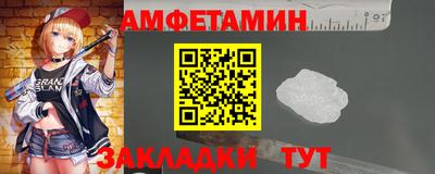 винт Краснокаменск