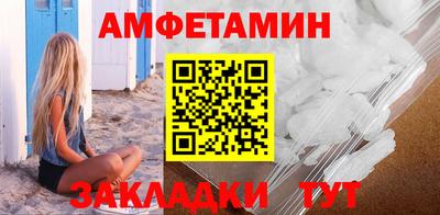 сатива Краснодар