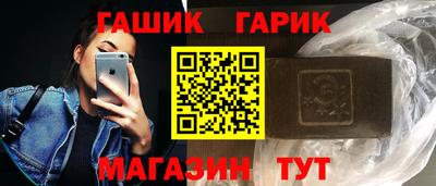 сатива Краснодар