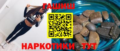 сатива Краснодар