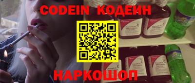 сатива Краснодар
