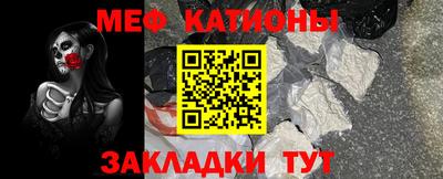 эйфоретик Краснознаменск