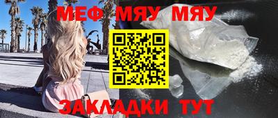 сатива Краснодар