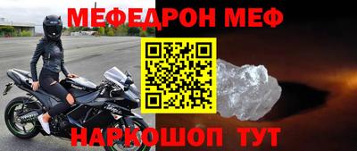винт Краснокаменск