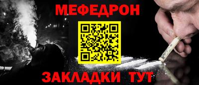 эйфоретик Краснознаменск