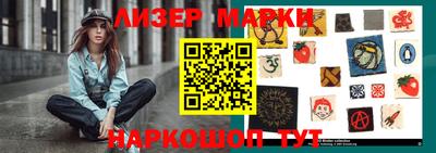 сатива Краснодар