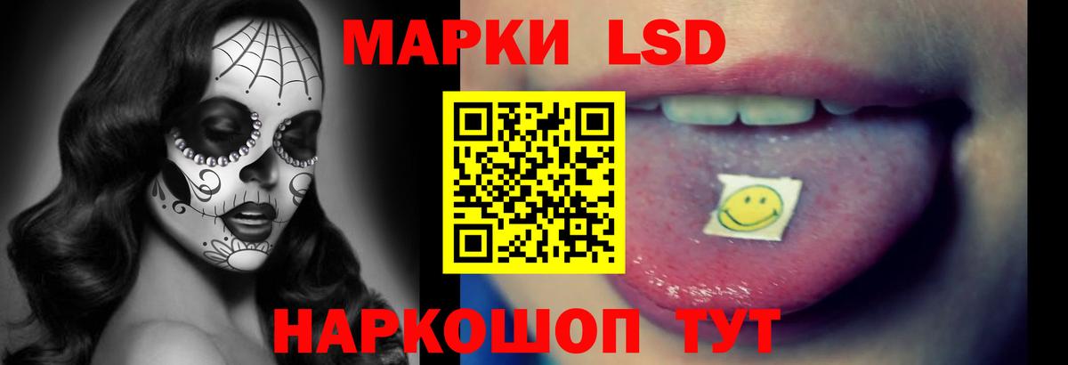 Темрюк  ЛСД экстази кислота  Лсд 25 экстази  omg ссылка  Вход с VPN 