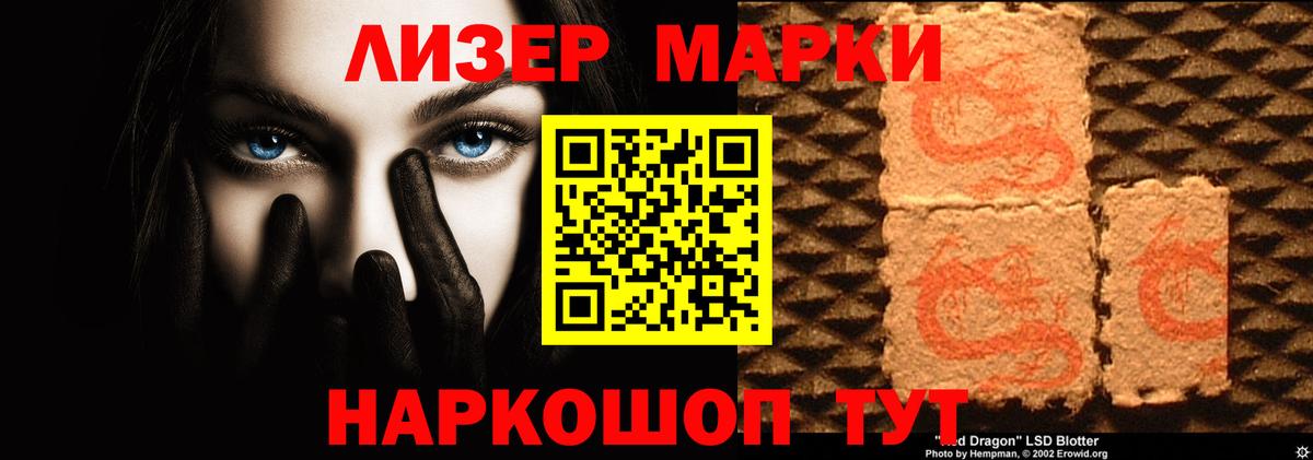 ЛСД экстази кислота Темрюк