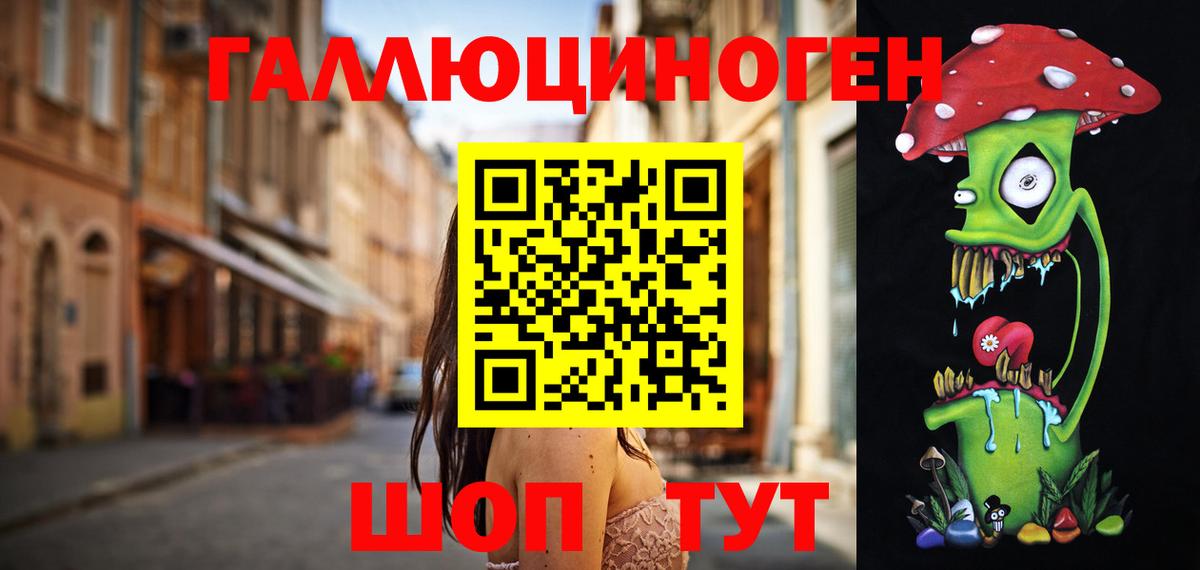 Псилоцибиновые грибы GOLDEN TEACHER Темрюк