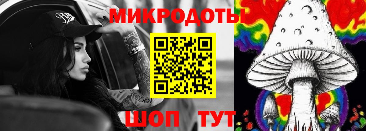 Темрюк  Галлюциногенные грибы Psilocybine cubensis  Галлюциногенные грибы ЛСД  Вход с VPN 