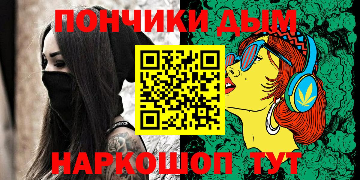 Бошки марихуана Ganja Темрюк